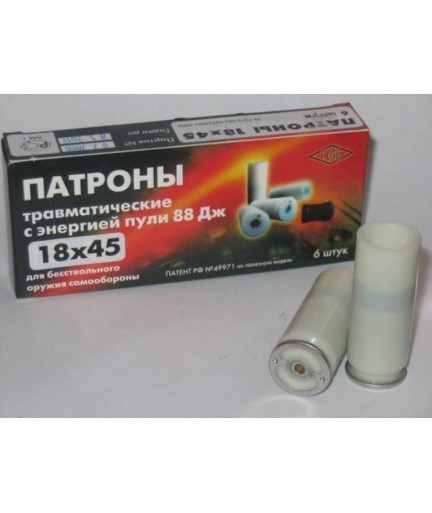 Патроны 18х45Т Патроны 18х45Т